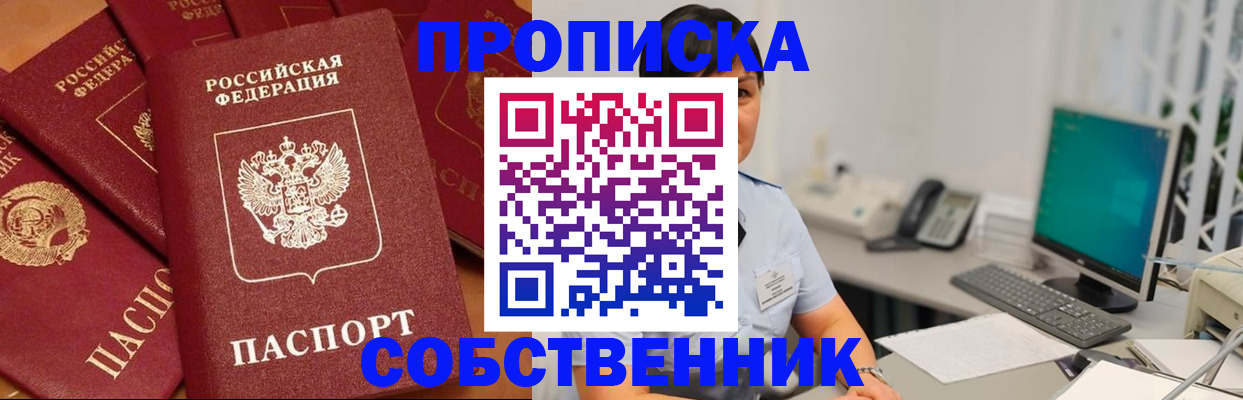 временная регистрация госуслуги в Среднеуральске