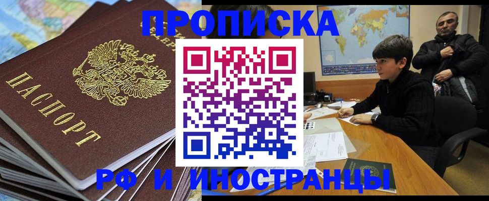прописка для школы в Среднеуральске